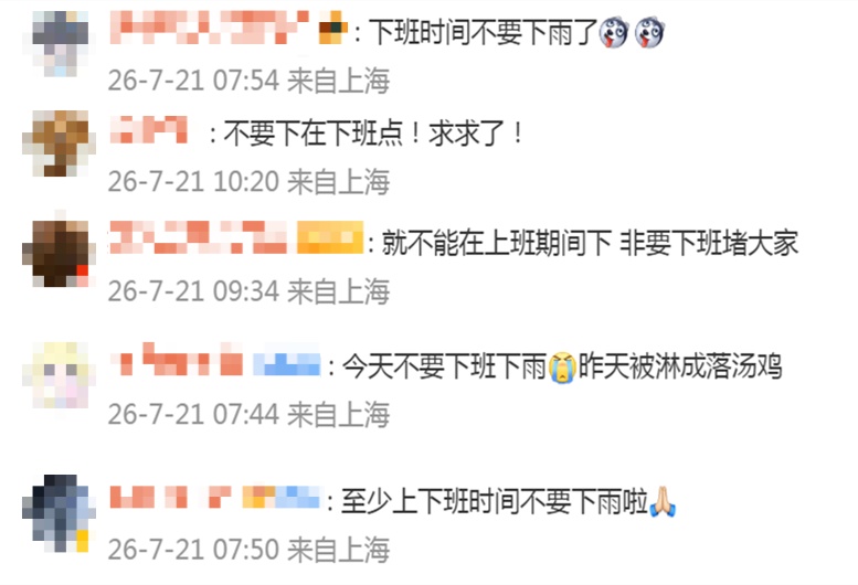 上海多区发布雷电黄色预警!雷雨不消停,今天主要影响这几个区域→ 上海多区发布雷电黄色预警!雷雨不消停,今天主要影响这几个区域→