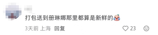 知名男演员:我眼睛快瞎了!很多人都经历过...... 知名男演员:我眼睛快瞎了!很多人都经历过......