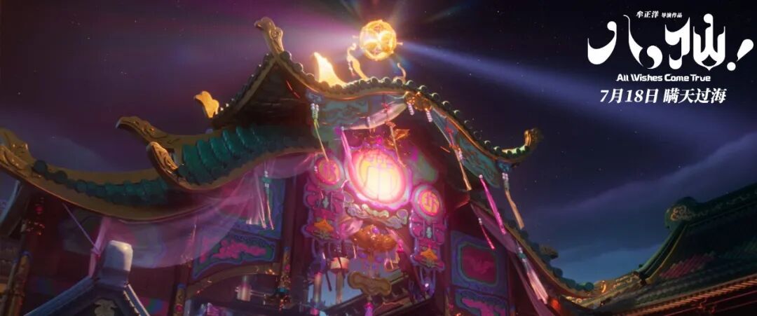 票房破3.5亿!很多上海人已经冲了!知名女歌手自称哭成泪人… 票房破3.5亿!很多上海人已经冲了!知名女歌手自称哭成泪人…
