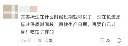 知名男演员:我眼睛快瞎了!很多人都经历过...... 知名男演员:我眼睛快瞎了!很多人都经历过......