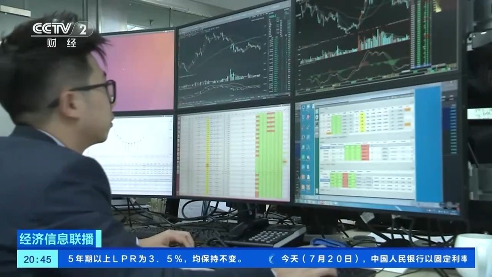 长鑫科技网下配售落地 “打新”成增厚收益重要手段 长鑫科技网下配售落地 “打新”成增厚收益重要手段