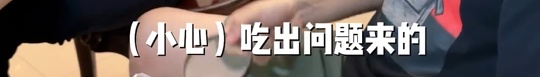 知名男演员:我眼睛快瞎了!很多人都经历过...... 知名男演员:我眼睛快瞎了!很多人都经历过......