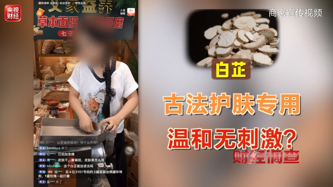 曝光了!这个网红“护肤品”竟是“三无”产品,实为猪油炮制,官方通报 曝光了!这个网红“护肤品”竟是“三无”产品,实为猪油炮制,官方通报