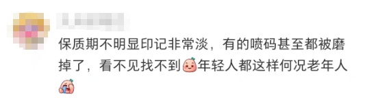 知名男演员:我眼睛快瞎了!很多人都经历过...... 知名男演员:我眼睛快瞎了!很多人都经历过......