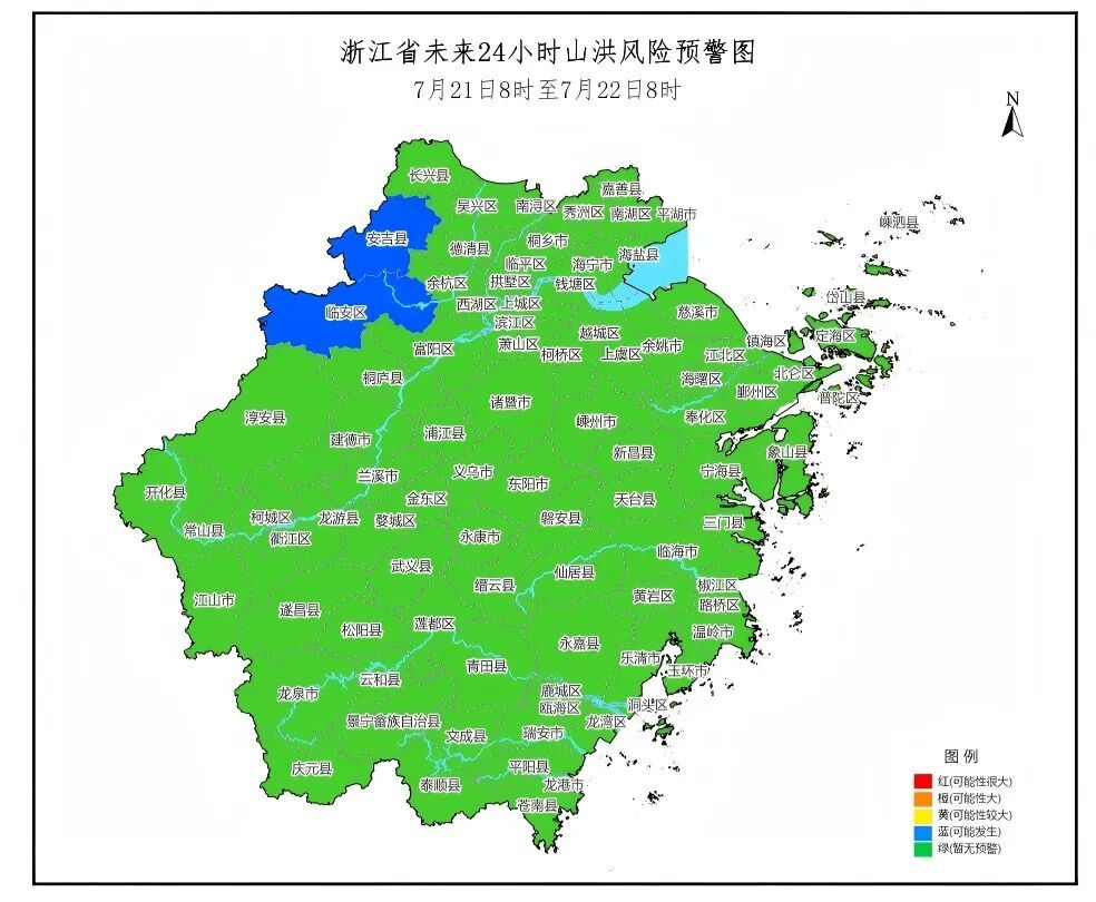 浙江发布预警!临安区、安吉县今明可能发生山洪灾害 浙江发布预警!临安区、安吉县今明可能发生山洪灾害