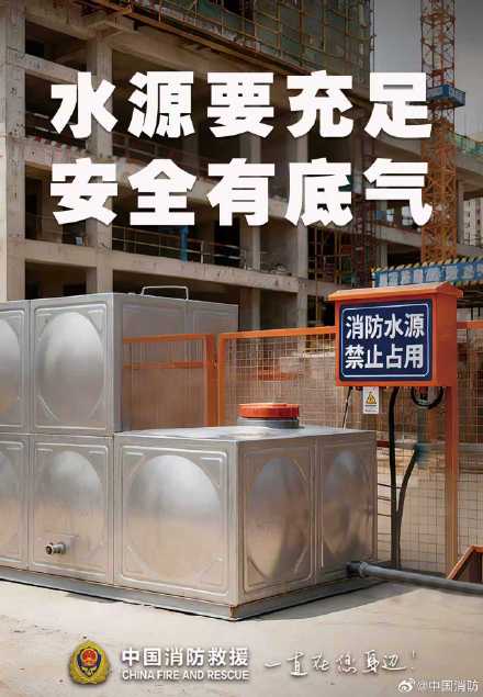 工地防火一定牢记这五点 工地防火一定牢记这五点