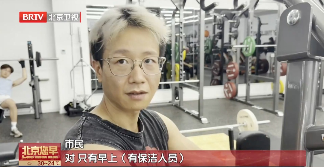 穿得越少越要小心?健身房这些“高危区”,离传染病很近! 穿得越少越要小心?健身房这些“高危区”,离传染病很近!