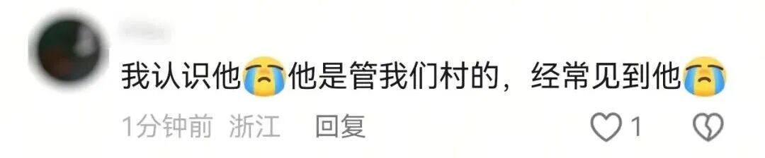 对着拾荒老人“大吼”,这个警察被网友怒赞! 对着拾荒老人“大吼”,这个警察被网友怒赞!