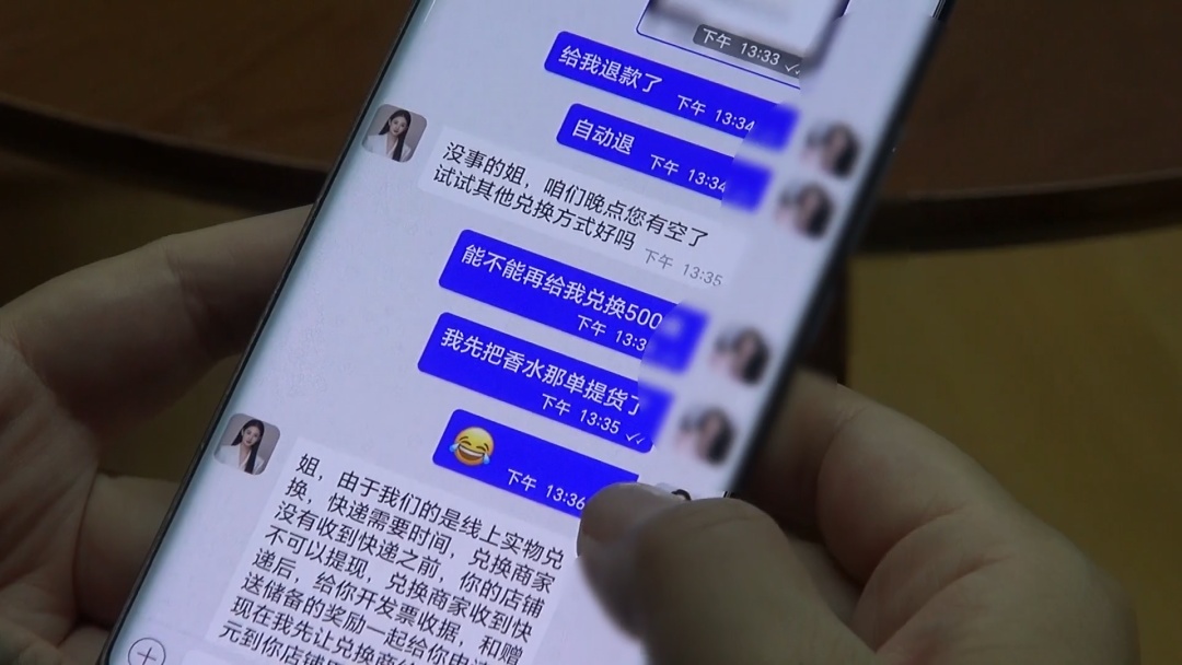 女子遭遇连环诈骗反诈民警紧急拦截 女子遭遇连环诈骗反诈民警紧急拦截