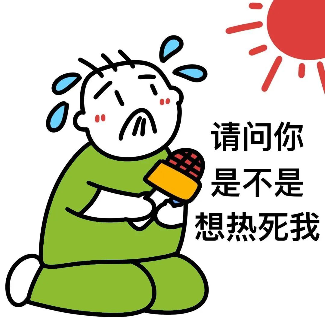 约定日薪400元,公司称“已含高温津贴”? 市人社局:高温津贴必须单独发放 约定日薪400元,公司称“已含高温津贴”? 市人社局:高温津贴必须单独发放