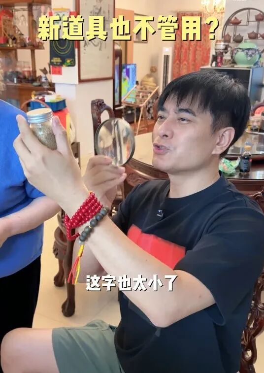 知名男演员:我眼睛快瞎了!很多人都经历过...... 知名男演员:我眼睛快瞎了!很多人都经历过......