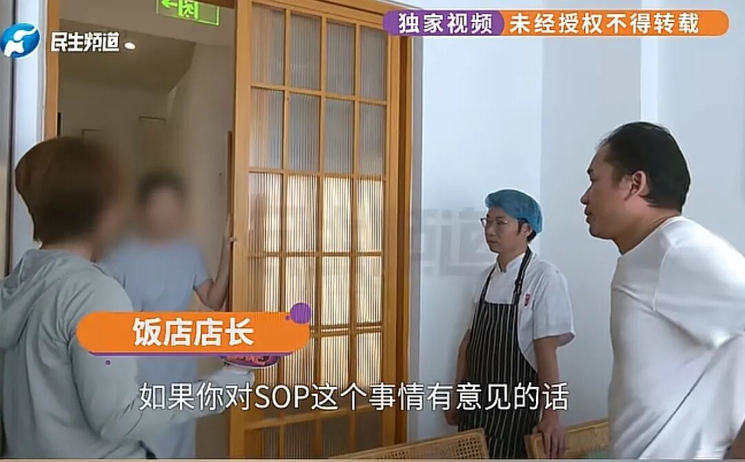 厨师离职,老板要求交出配方?步骤不写清,不结工资…法院判了 厨师离职,老板要求交出配方?步骤不写清,不结工资…法院判了