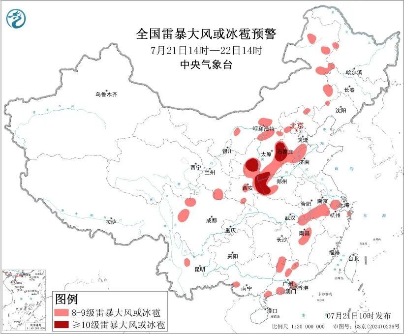 中央气象台10时继续发布强对流天气黄色预警、暴雨黄色预警 中央气象台10时继续发布强对流天气黄色预警、暴雨黄色预警