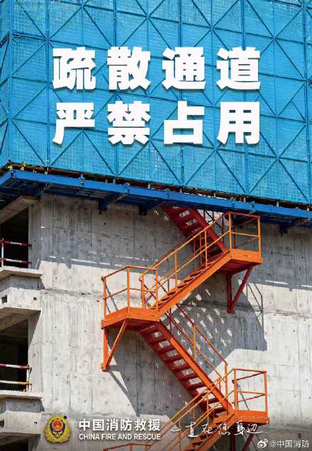 工地防火一定牢记这五点 工地防火一定牢记这五点