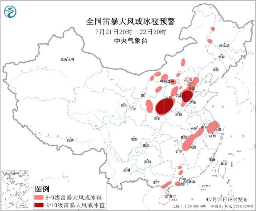 3预警齐发,中央气象台:今晚到明晚,江苏、安徽、湖北、湖南、广东、广西等地局地有大暴雨,局地有雷暴大风或冰雹等强对流天气 3预警齐发,中央气象台:今晚到明晚,江苏、安徽、湖北、湖南、广东、广西等地局地有大暴雨,局地有雷暴大风或冰雹等强对流天气