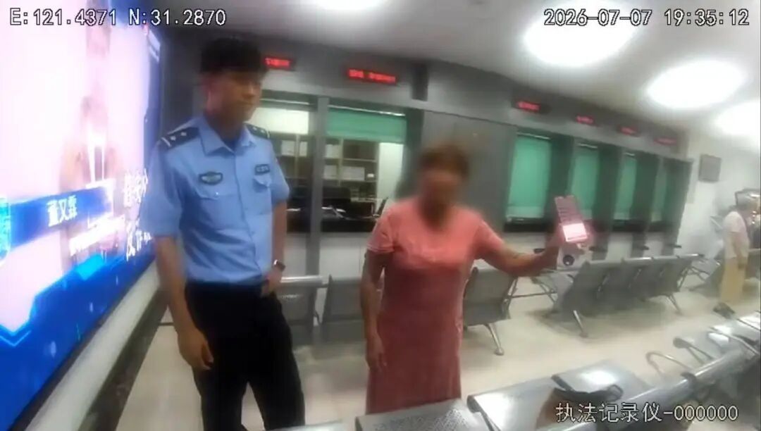 上海独居老人手机藏十余个涉诈APP,房产抵押30万险些落入骗局 上海独居老人手机藏十余个涉诈APP,房产抵押30万险些落入骗局