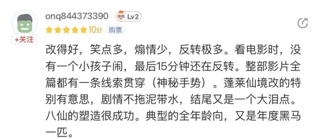 票房破3.5亿!很多上海人已经冲了!知名女歌手自称哭成泪人… 票房破3.5亿!很多上海人已经冲了!知名女歌手自称哭成泪人…