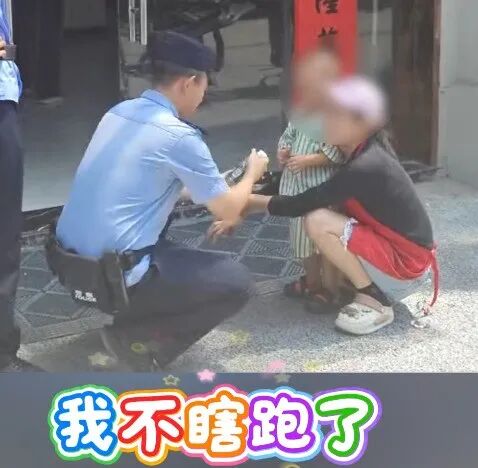 “我乖,我再不瞎跑啦!”救助2岁走失幼童,民警收到“最萌检讨” “我乖,我再不瞎跑啦!”救助2岁走失幼童,民警收到“最萌检讨”