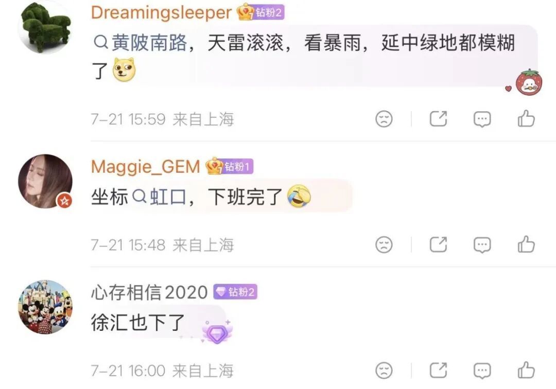 今天全上海人在“接龙”,暴雨下到哪个区了?冰雹、彩虹、闪电…正同时上演! 今天全上海人在“接龙”,暴雨下到哪个区了?冰雹、彩虹、闪电…正同时上演!