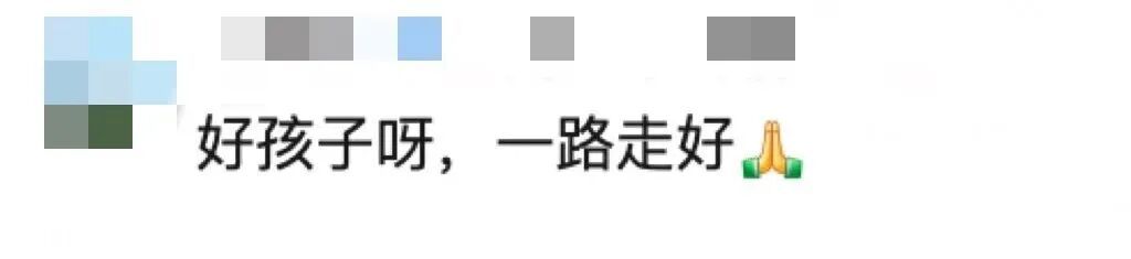 痛心 | 29岁不幸离世!过劳致心衰…… 痛心 | 29岁不幸离世!过劳致心衰……
