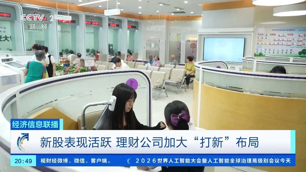 长鑫科技网下配售落地 “打新”成增厚收益重要手段 长鑫科技网下配售落地 “打新”成增厚收益重要手段
