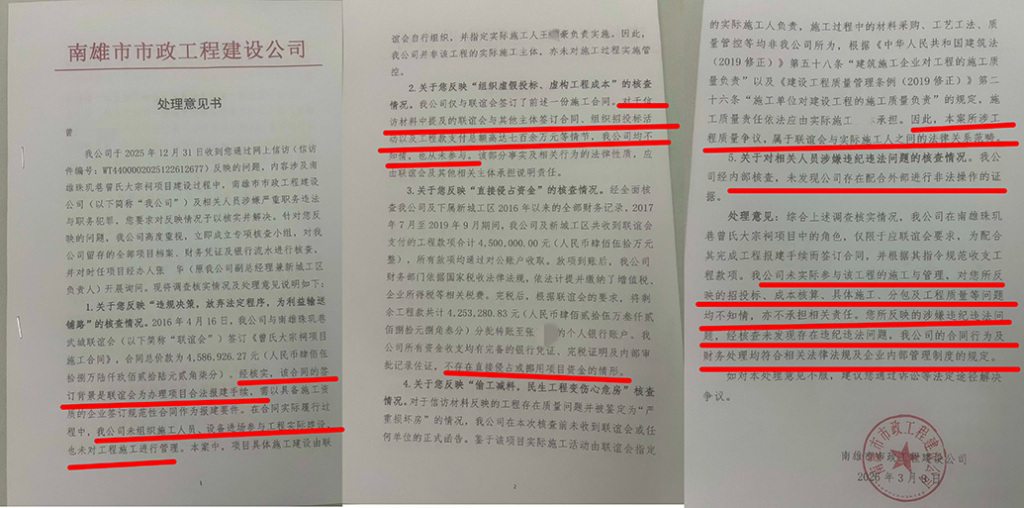 花七百万建宗祠木材腐烂成严重损坏房,三人已被抓 花七百万建宗祠木材腐烂成严重损坏房,三人已被抓