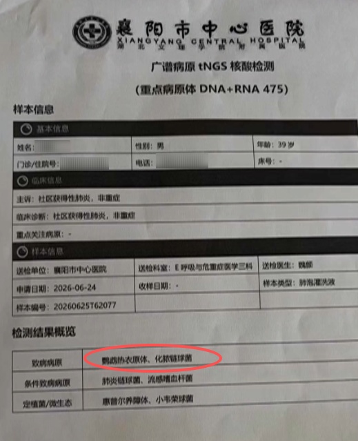 襄阳一对夫妻,双双确诊!不少人都爱网购这个…… 襄阳一对夫妻,双双确诊!不少人都爱网购这个……