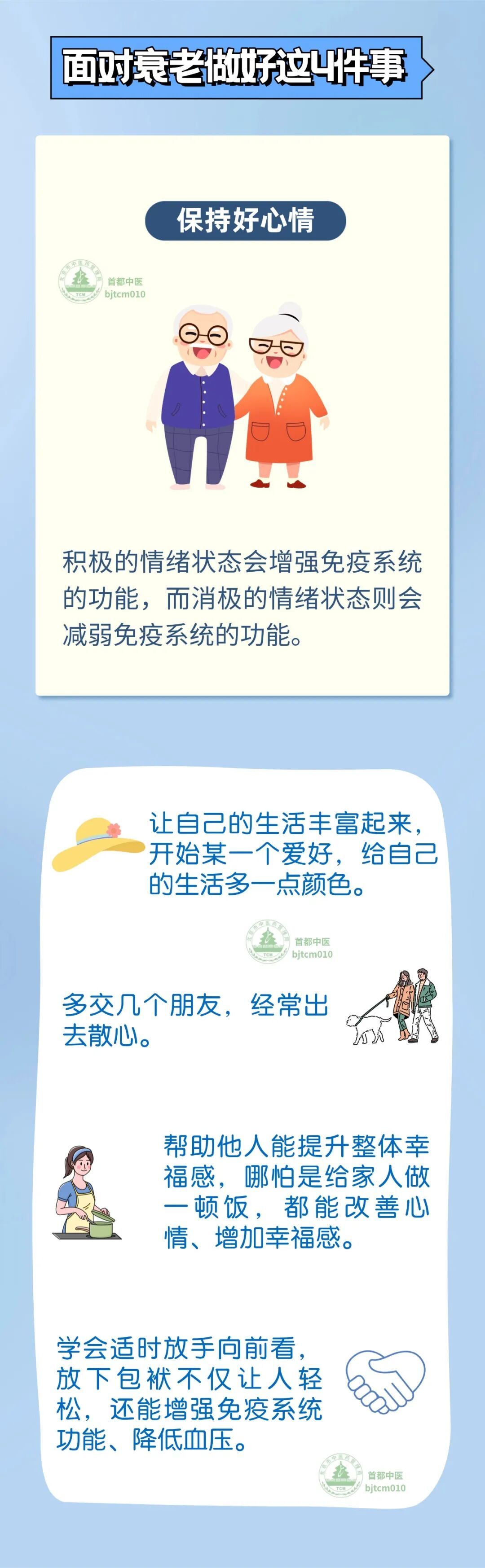 3个变老表现,从吃饭开始!如果一个都不占,说明你还年轻 3个变老表现,从吃饭开始!如果一个都不占,说明你还年轻