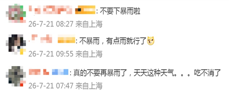 上海多区发布雷电黄色预警!雷雨不消停,今天主要影响这几个区域→ 上海多区发布雷电黄色预警!雷雨不消停,今天主要影响这几个区域→