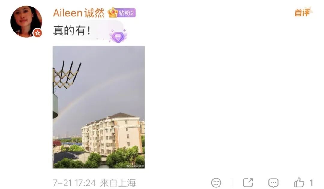 今天全上海人在“接龙”,暴雨下到哪个区了?冰雹、彩虹、闪电…正同时上演! 今天全上海人在“接龙”,暴雨下到哪个区了?冰雹、彩虹、闪电…正同时上演!