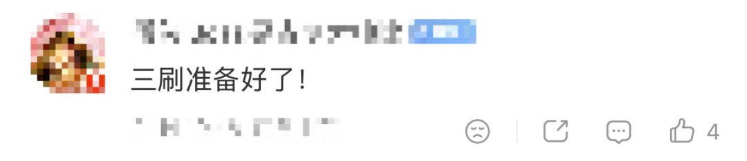 票房破3.5亿!很多上海人已经冲了!知名女歌手自称哭成泪人… 票房破3.5亿!很多上海人已经冲了!知名女歌手自称哭成泪人…
