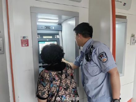 民警一路狂奔拦下16万转账 保住大娘16万积蓄 民警一路狂奔拦下16万转账 保住大娘16万积蓄
