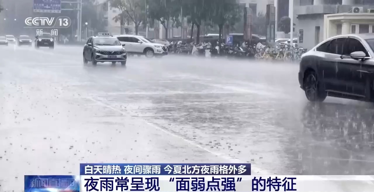 今年北方降雨为什么“格外多”?气象专家分析 今年北方降雨为什么“格外多”?气象专家分析