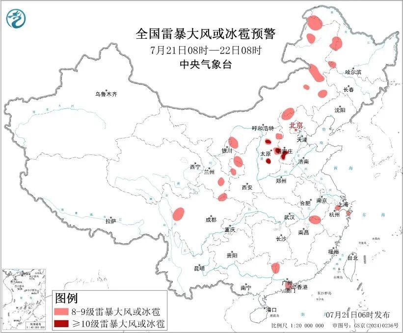 中央气象台发布暴雨、强对流预警:新疆、西藏、内蒙古、山西、河北、陕西、河南、安徽、江苏、上海、浙江、江西等地有大到暴雨 中央气象台发布暴雨、强对流预警:新疆、西藏、内蒙古、山西、河北、陕西、河南、安徽、江苏、上海、浙江、江西等地有大到暴雨