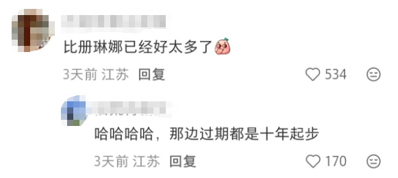 知名男演员:我眼睛快瞎了!很多人都经历过...... 知名男演员:我眼睛快瞎了!很多人都经历过......
