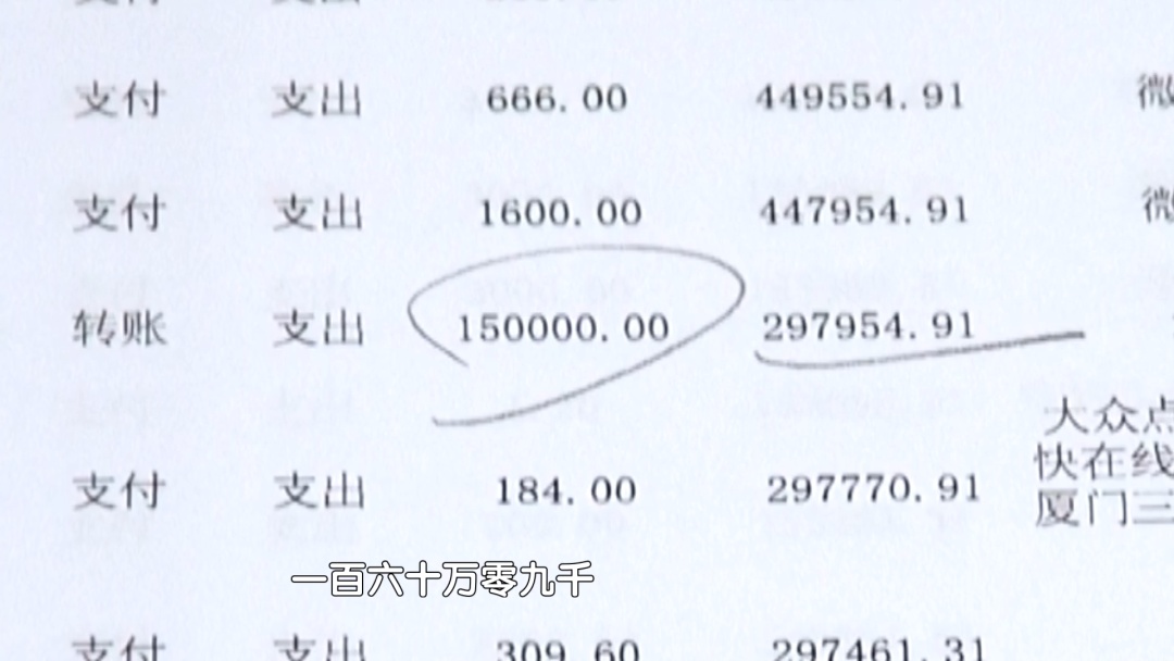 两男子虚构升学门路诈骗多人被判刑 两男子虚构升学门路诈骗多人被判刑