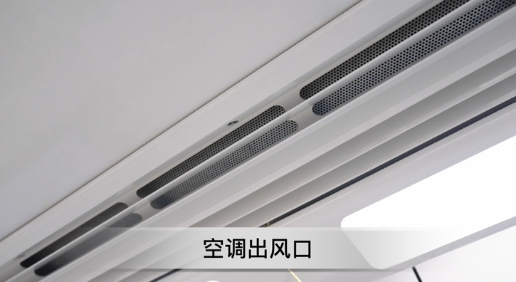 坐地铁嫌冷又嫌热?南京地铁:其实温度可以“自己选”! 坐地铁嫌冷又嫌热?南京地铁:其实温度可以“自己选”!