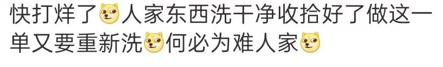 男子凌晨点外卖,餐袋上被封签拼出辱骂字样!门店:开除涉事员工并10倍补偿! 男子凌晨点外卖,餐袋上被封签拼出辱骂字样!门店:开除涉事员工并10倍补偿!