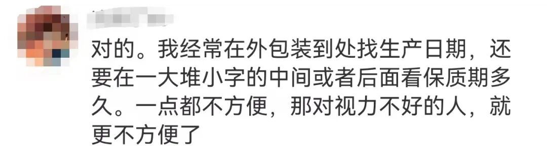 知名男演员:我眼睛快瞎了!很多人都经历过...... 知名男演员:我眼睛快瞎了!很多人都经历过......