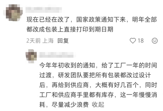 知名男演员:我眼睛快瞎了!很多人都经历过...... 知名男演员:我眼睛快瞎了!很多人都经历过......