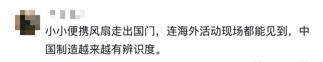 义乌,又爆单了!“神秘的东方力量”让外国人疯狂上头! 义乌,又爆单了!“神秘的东方力量”让外国人疯狂上头!