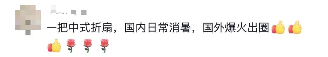 义乌,又爆单了!“神秘的东方力量”让外国人疯狂上头! 义乌,又爆单了!“神秘的东方力量”让外国人疯狂上头!