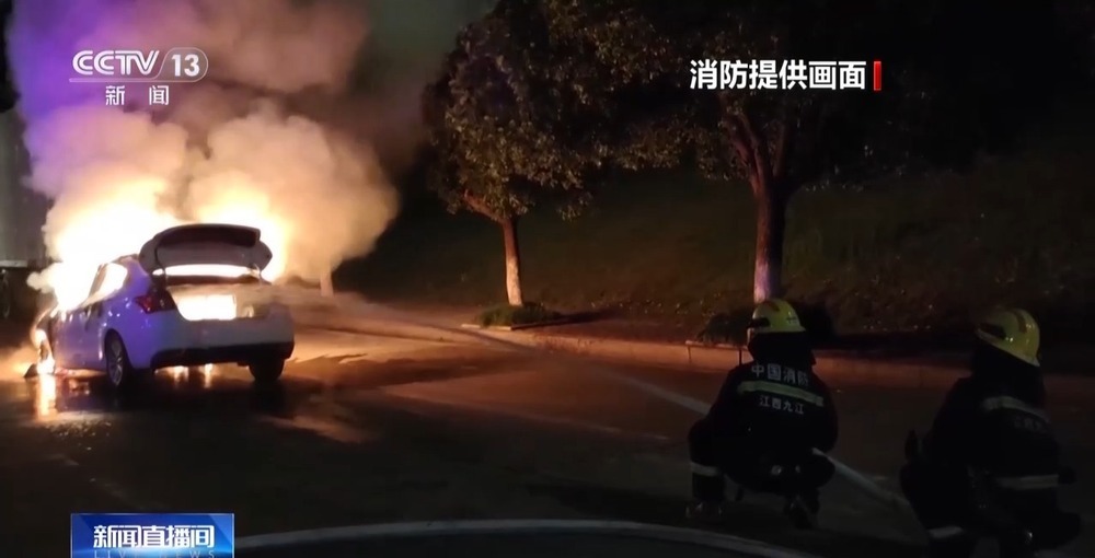 夏季高温谨防车辆自燃 这些科学自救措施请收好 夏季高温谨防车辆自燃 这些科学自救措施请收好