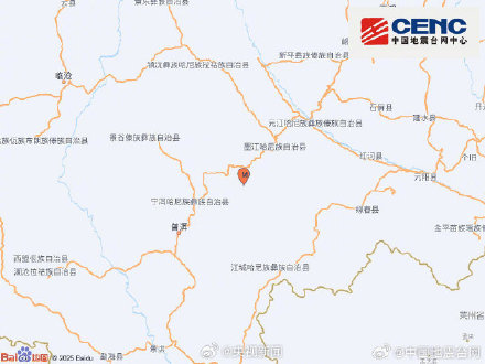 云南普洱5.0级地震 云南普洱5.0级地震
