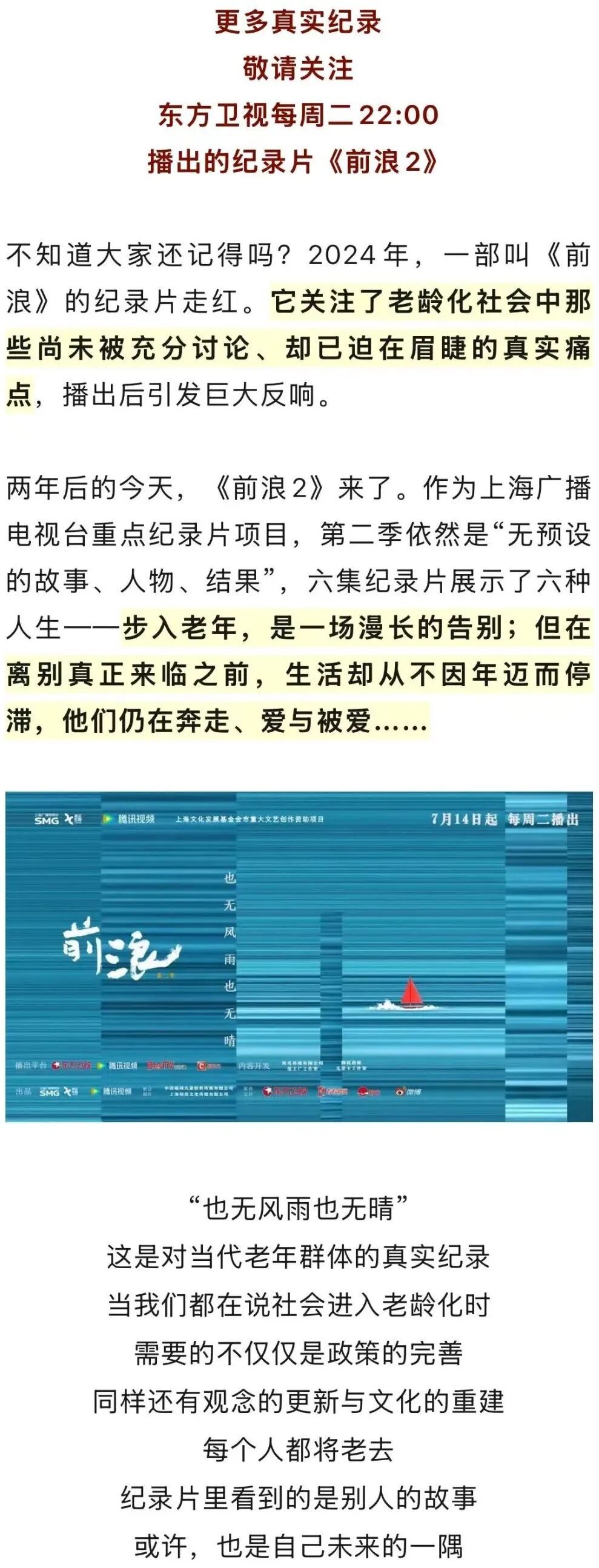上海老人猝然离世,终生未婚、无儿无女,留下500万遗产难倒了他…… 上海老人猝然离世,终生未婚、无儿无女,留下500万遗产难倒了他……