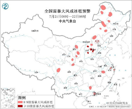暴雨 强对流双预警齐发 暴雨 强对流双预警齐发