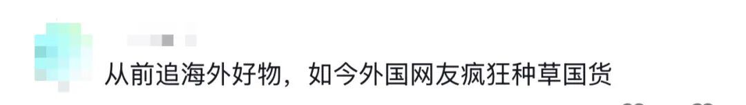 义乌,又爆单了!“神秘的东方力量”让外国人疯狂上头! 义乌,又爆单了!“神秘的东方力量”让外国人疯狂上头!