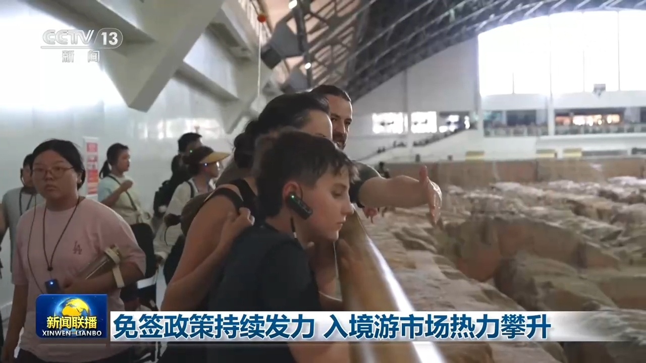 免签政策持续发力 入境游市场热力攀升 免签政策持续发力 入境游市场热力攀升
