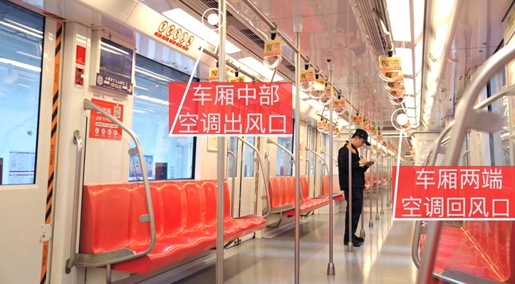坐地铁嫌冷又嫌热?南京地铁:其实温度可以“自己选”! 坐地铁嫌冷又嫌热?南京地铁:其实温度可以“自己选”!