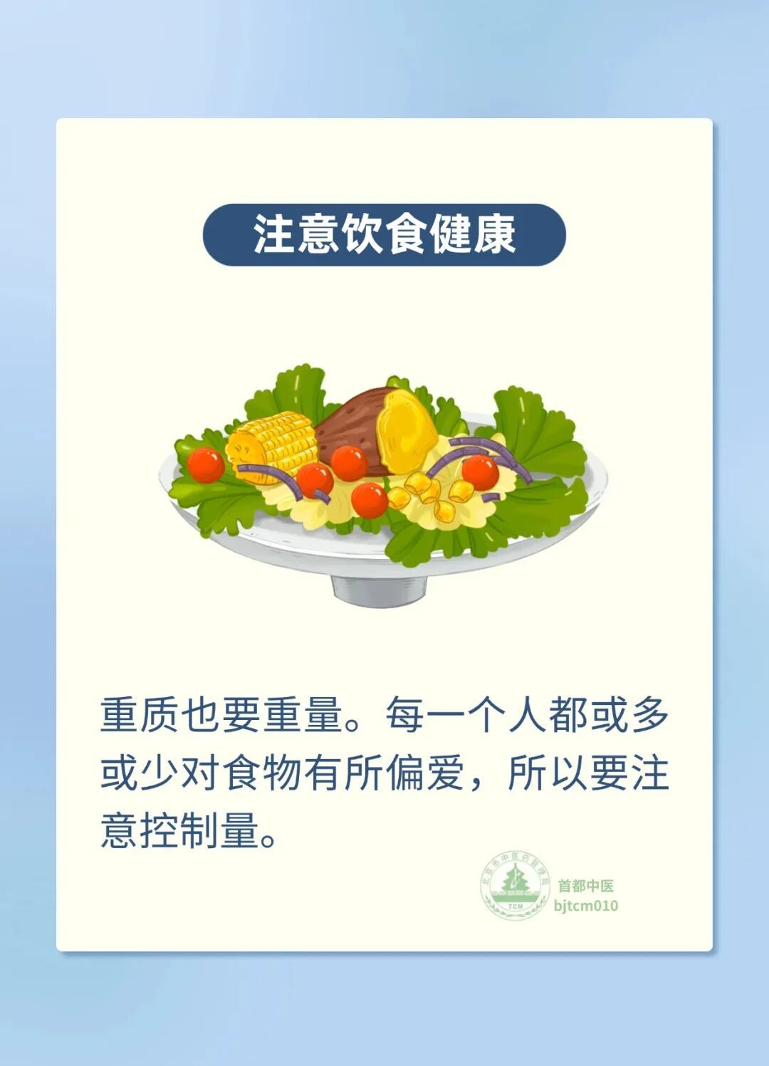 3个变老表现,从吃饭开始!如果一个都不占,说明你还年轻 3个变老表现,从吃饭开始!如果一个都不占,说明你还年轻